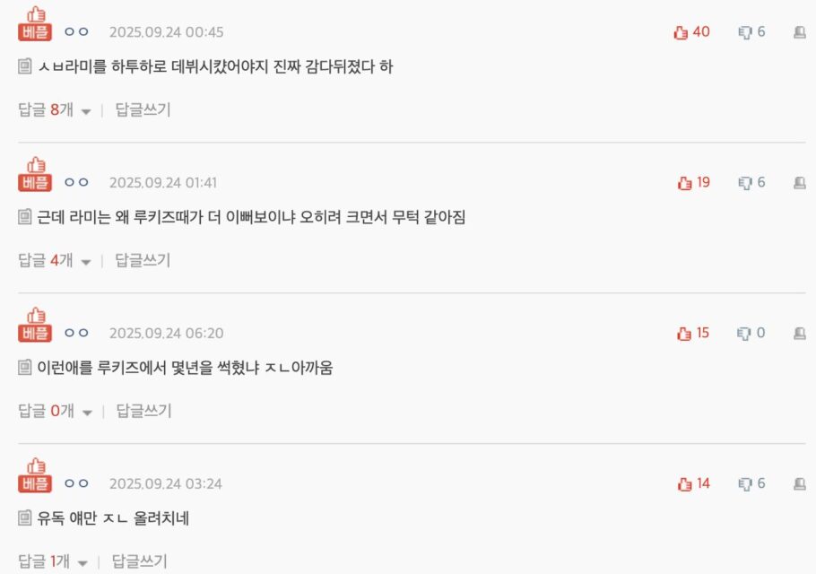 Screenshot 2025-09-26 at 8.08.20 PM